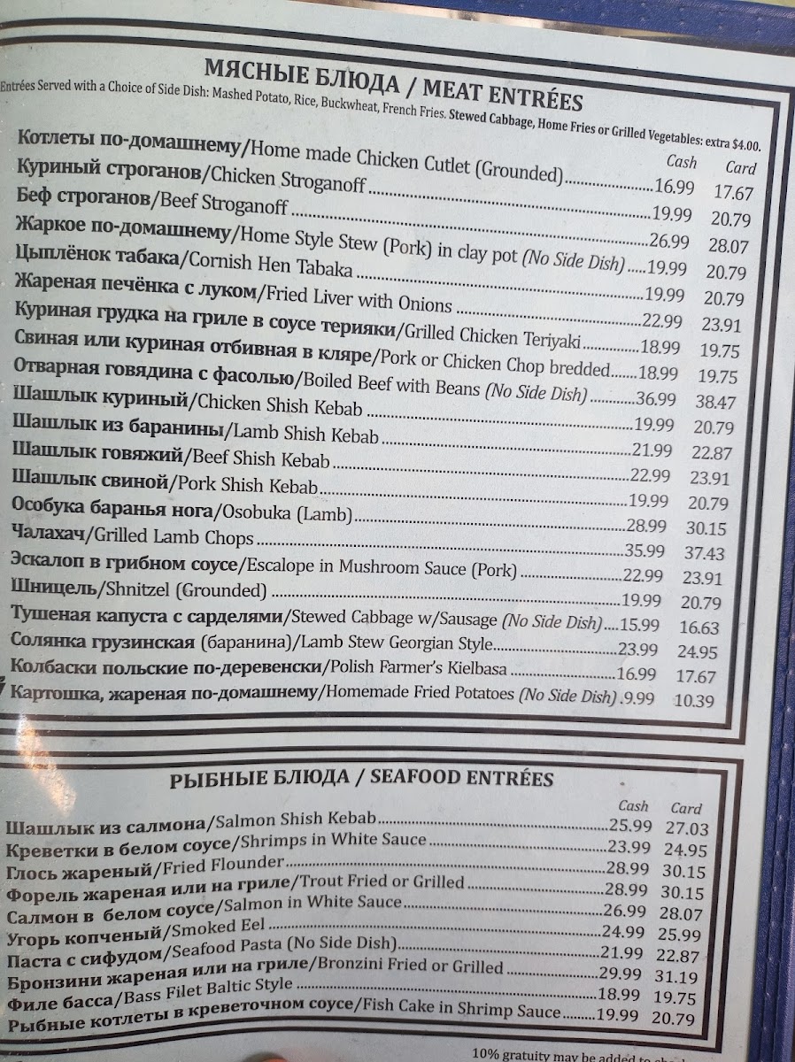 Ocean View Cafe Menu - Image 1