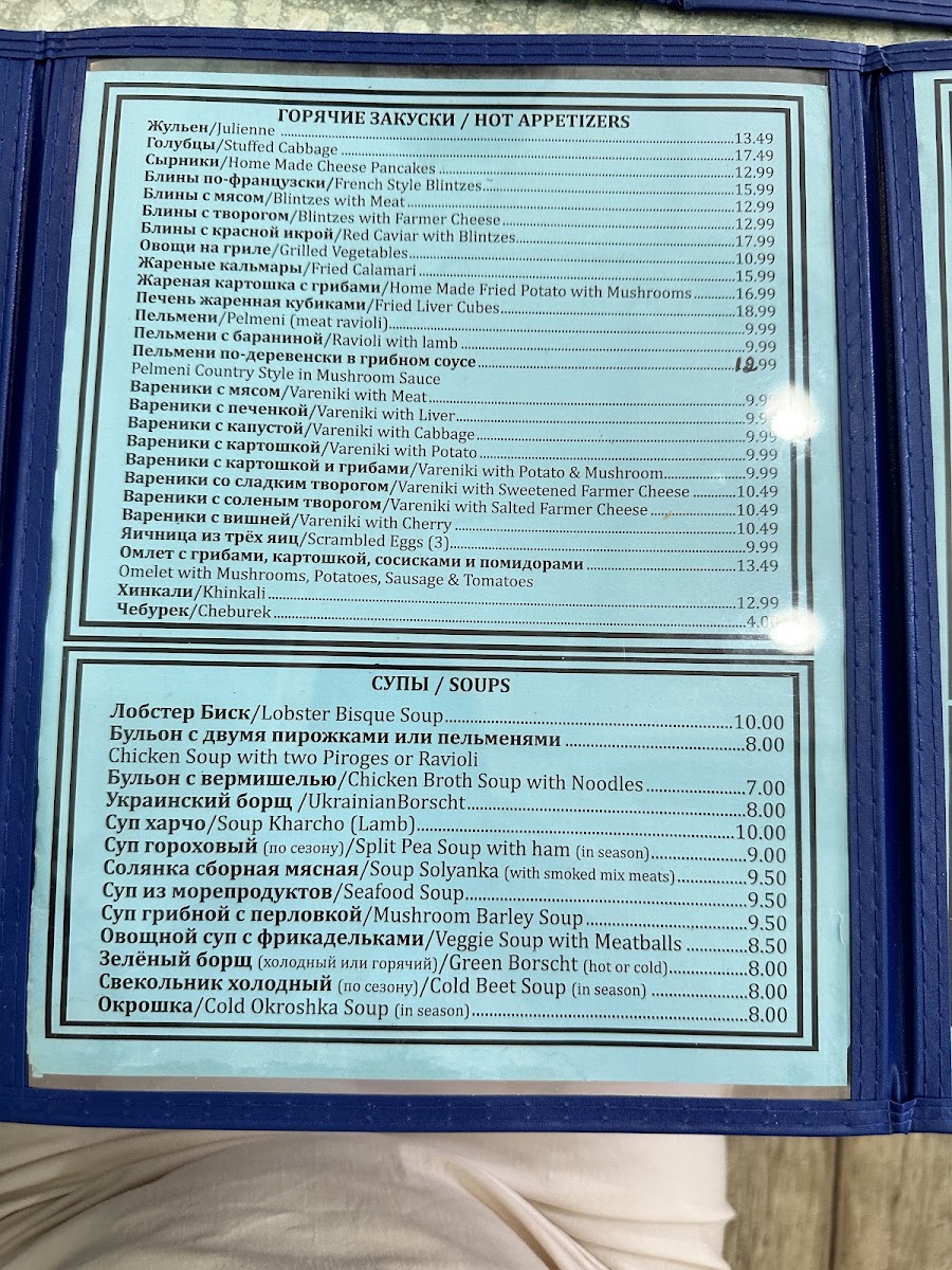 Ocean View Cafe Menu - Image 2