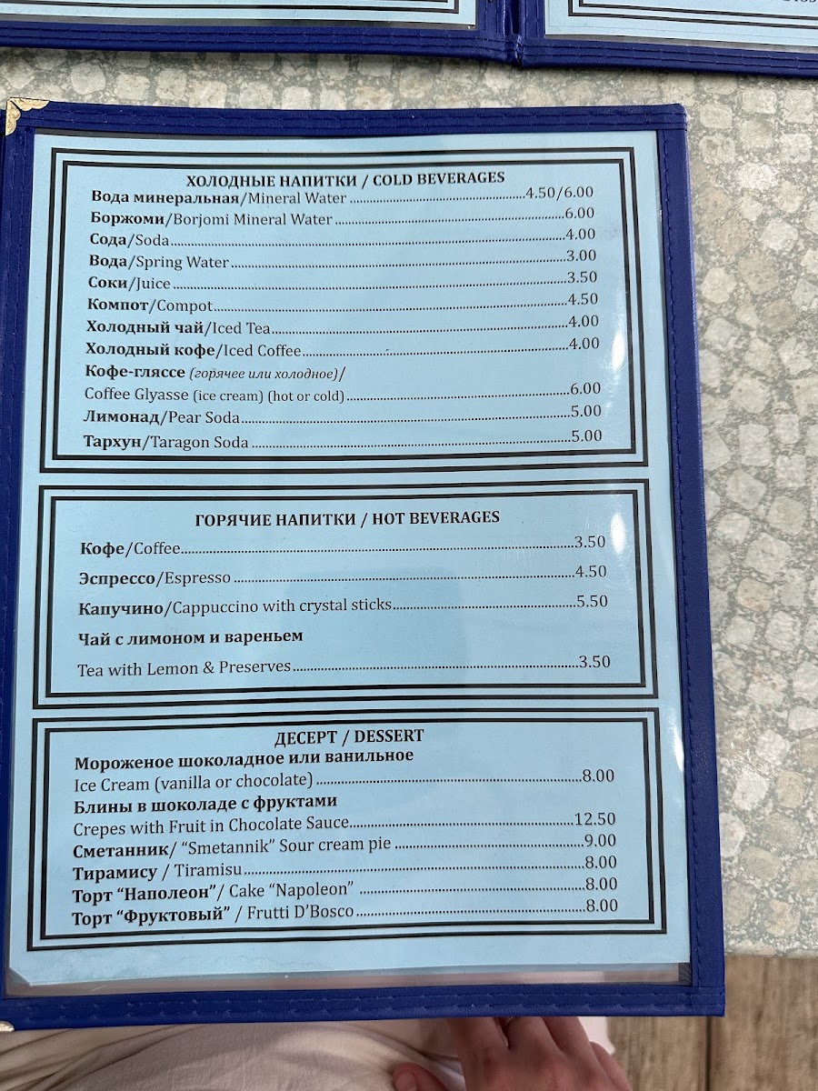 Ocean View Cafe Menu - Image 3