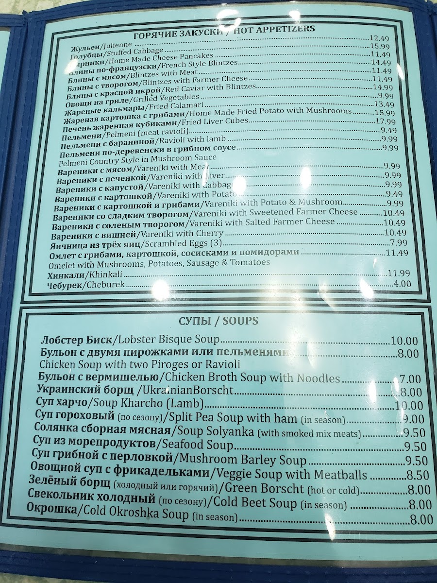 Ocean View Cafe Menu - Image 4