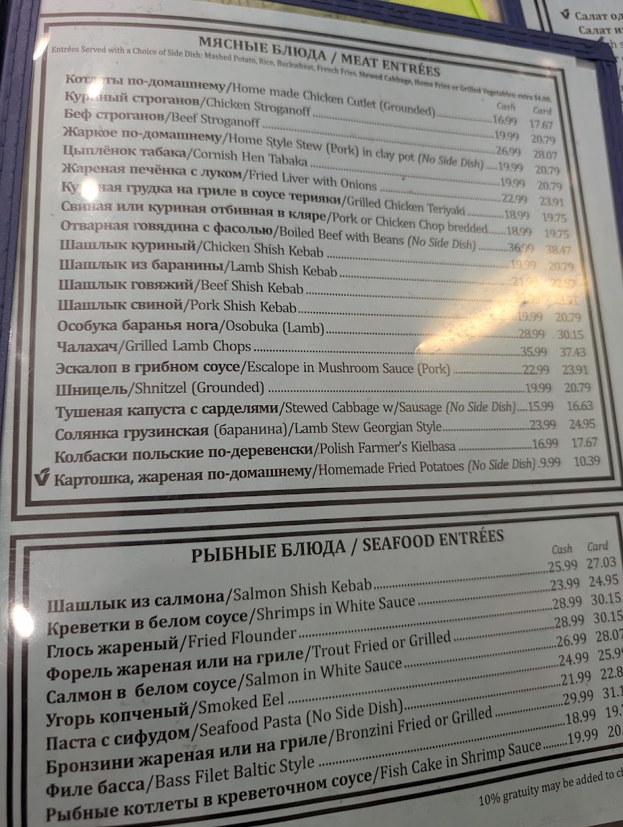 Ocean View Cafe Menu - Image 5